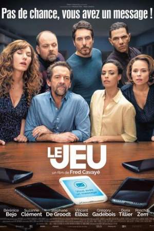 Игра онлайн