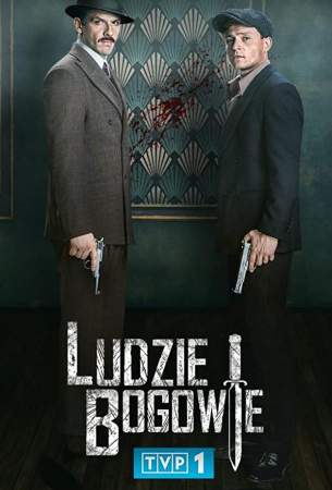 Люди и Боги онлайн