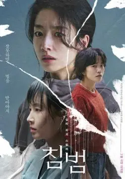 Кое-кто онлайн